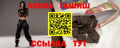 соль курить ск Бузулук