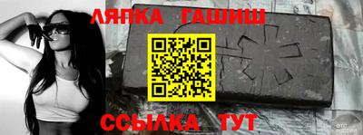 ALPHA-PVP Балахна