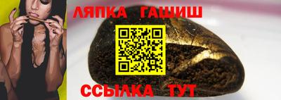 марки nbome Балаково