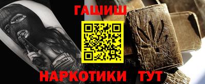 марки nbome Балаково