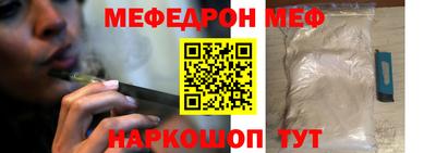 марки nbome Балаково