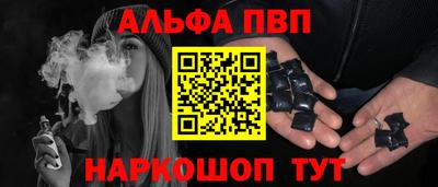 марки nbome Балаково