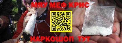 скорость mdpv Будённовск