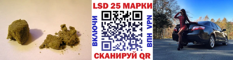 купить наркотики сайты  Знаменск  LSD-25 экстази кислота 