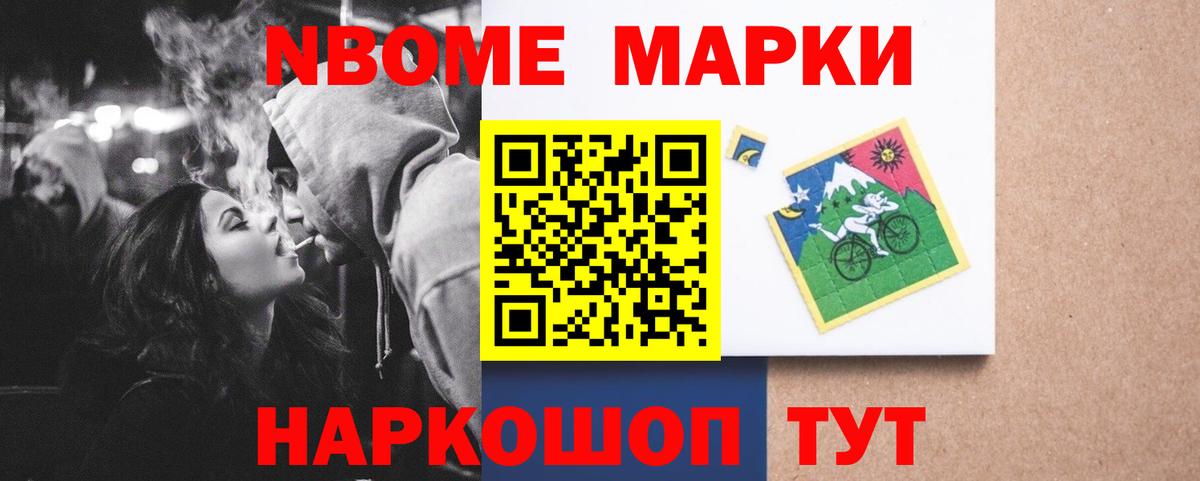 Лсд 25 экстази кислота Знаменск