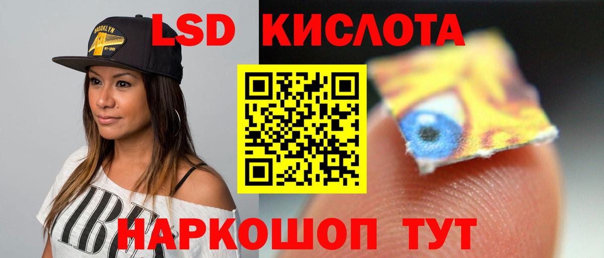 Знаменск  Лсд 25 экстази кислота  Лсд 25 экстази ecstasy  Вход с VPN 