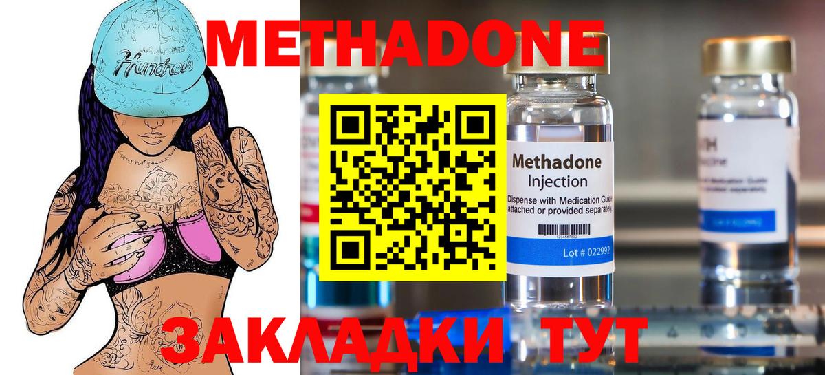  Cocaine Знаменск