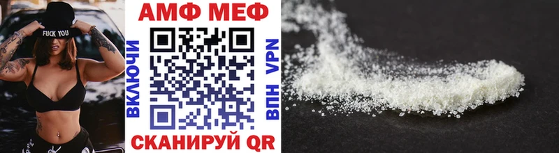 МЕТАМФЕТАМИН винт Знаменск