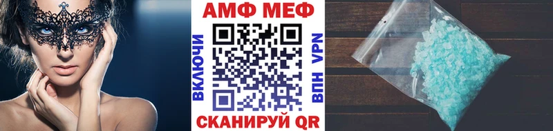 как найти   площадка состав  Метамфетамин пудра  Знаменск 