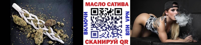 ТГК гашишное масло  Знаменск 