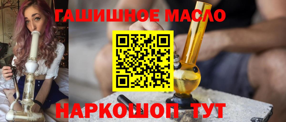 ТГК Wax Знаменск