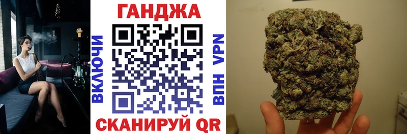 МАРИХУАНА OG Kush  Знаменск 