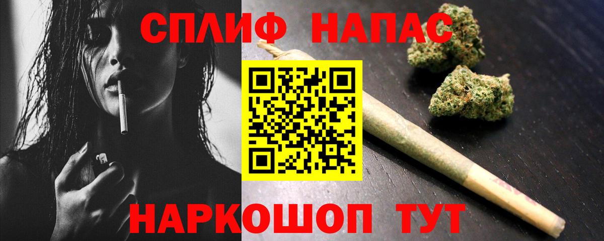 Знаменск  Шишки марихуана OG Kush  Вход с VPN  Шишки марихуана гибрид  Канабис индика 